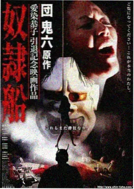 凡人修仙传第162集
